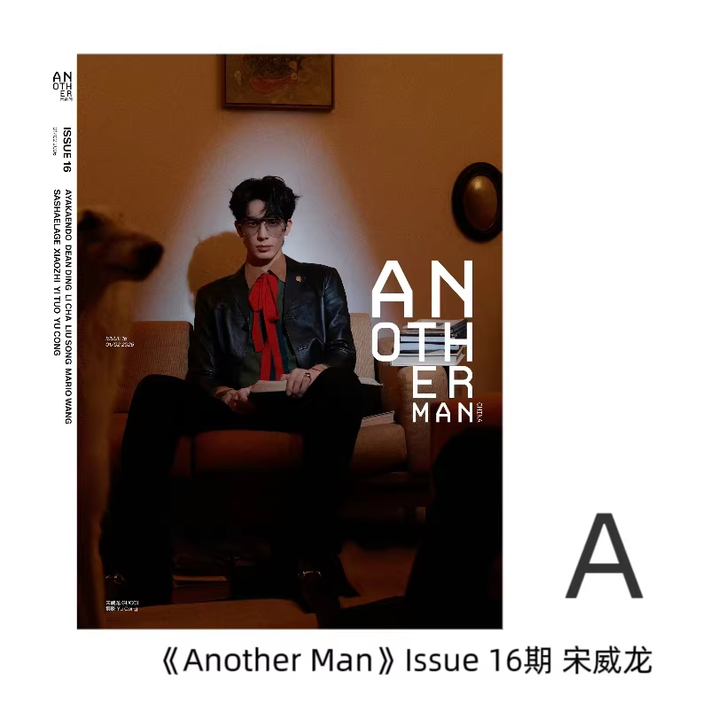 Song Weilong Magazine Collecti - Fashion Men Vogue recensione e prezzo