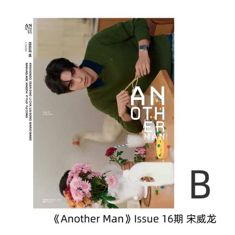 Song Weilong Magazine Collecti - Fashion Men Vogue recensione e prezzo