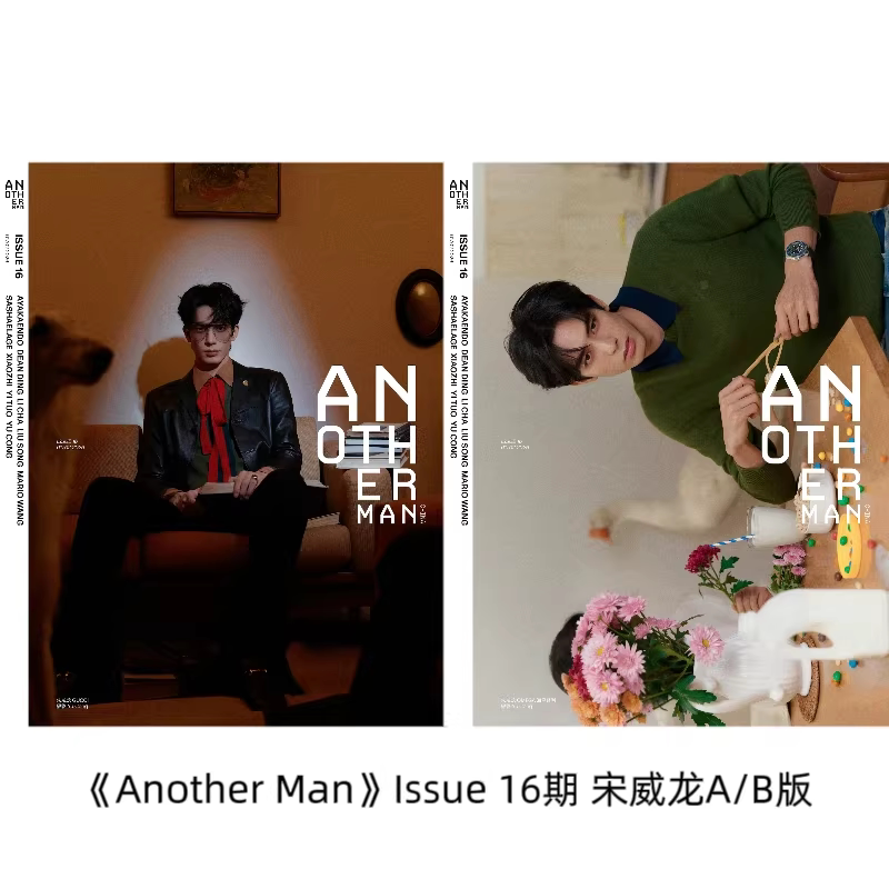 Song Weilong Magazine Collecti - Fashion Men Vogue recensione e prezzo